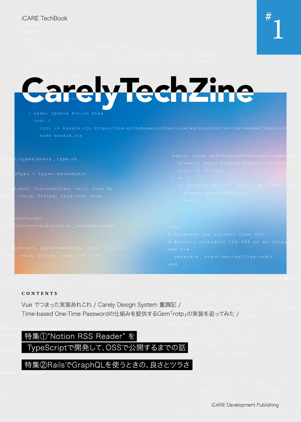 Carely Tech Zine